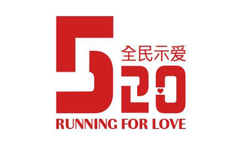 意思数字代表521的含义_521数字代表什么意思_红包意思数字代表