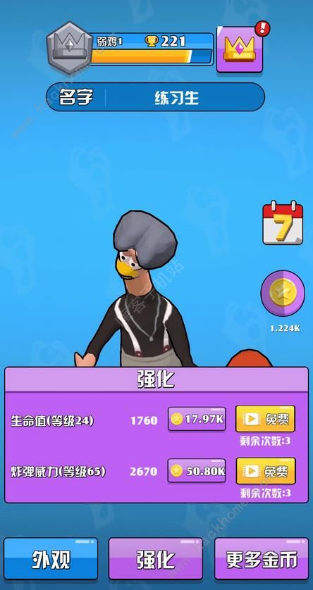 打开手机游戏闪退回桌面怎么办_s手机游戏打不开_打开手机游戏手柄