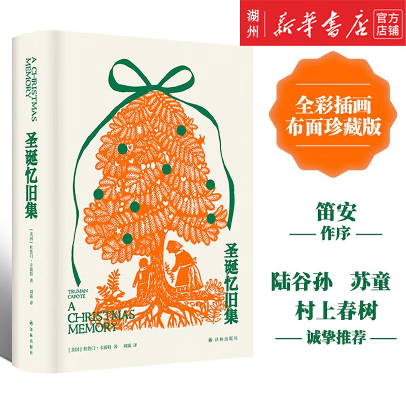 3.30是什么日子_3.30是什么日子_日子是什么意思