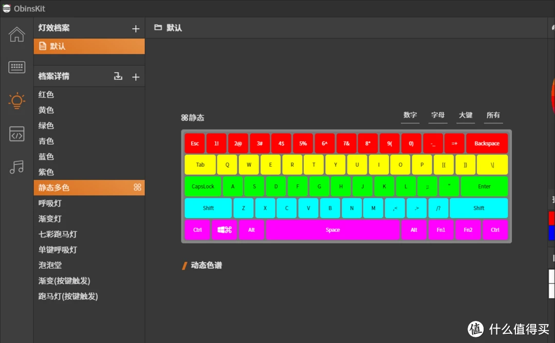 如何恢复键盘功能_键盘不管用按什么键恢复_键盘恢复键是哪个键