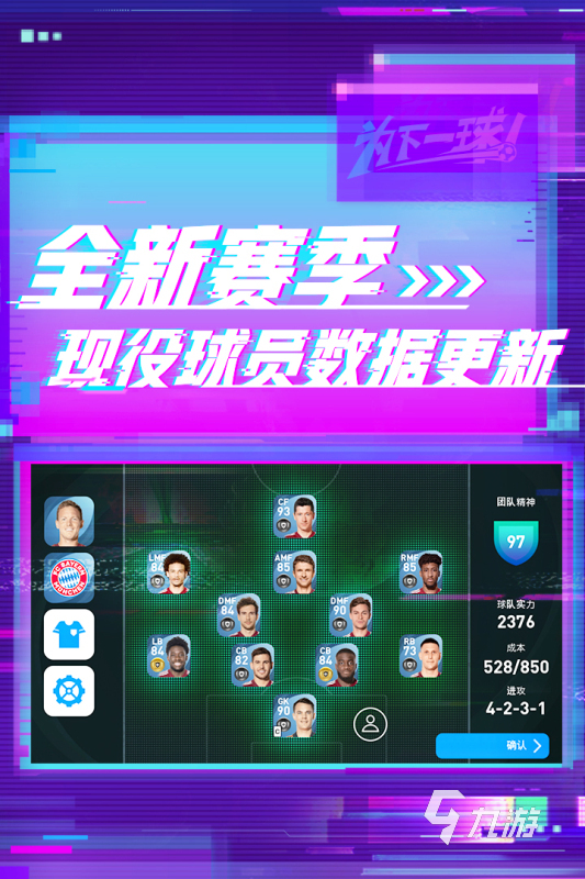 打网球游戏手机_打网球的手机游戏_一款网球手机游戏