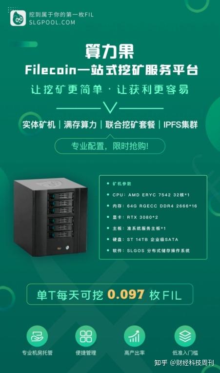 挖矿算力收益_挖矿算力是什么意思_挖矿算力