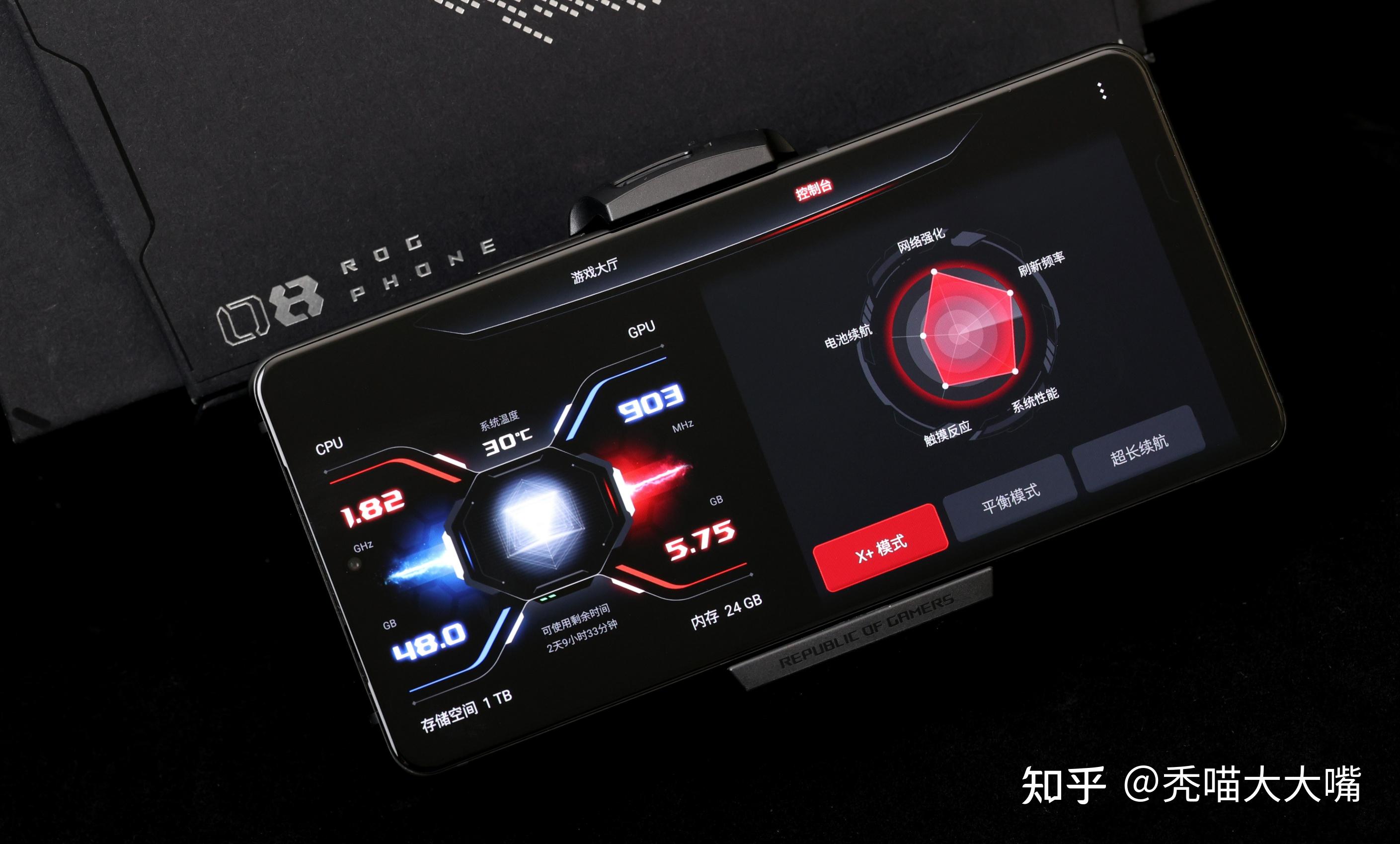 手机好游戏多人联机推荐_rog3游戏手机不好_手机好游戏排行