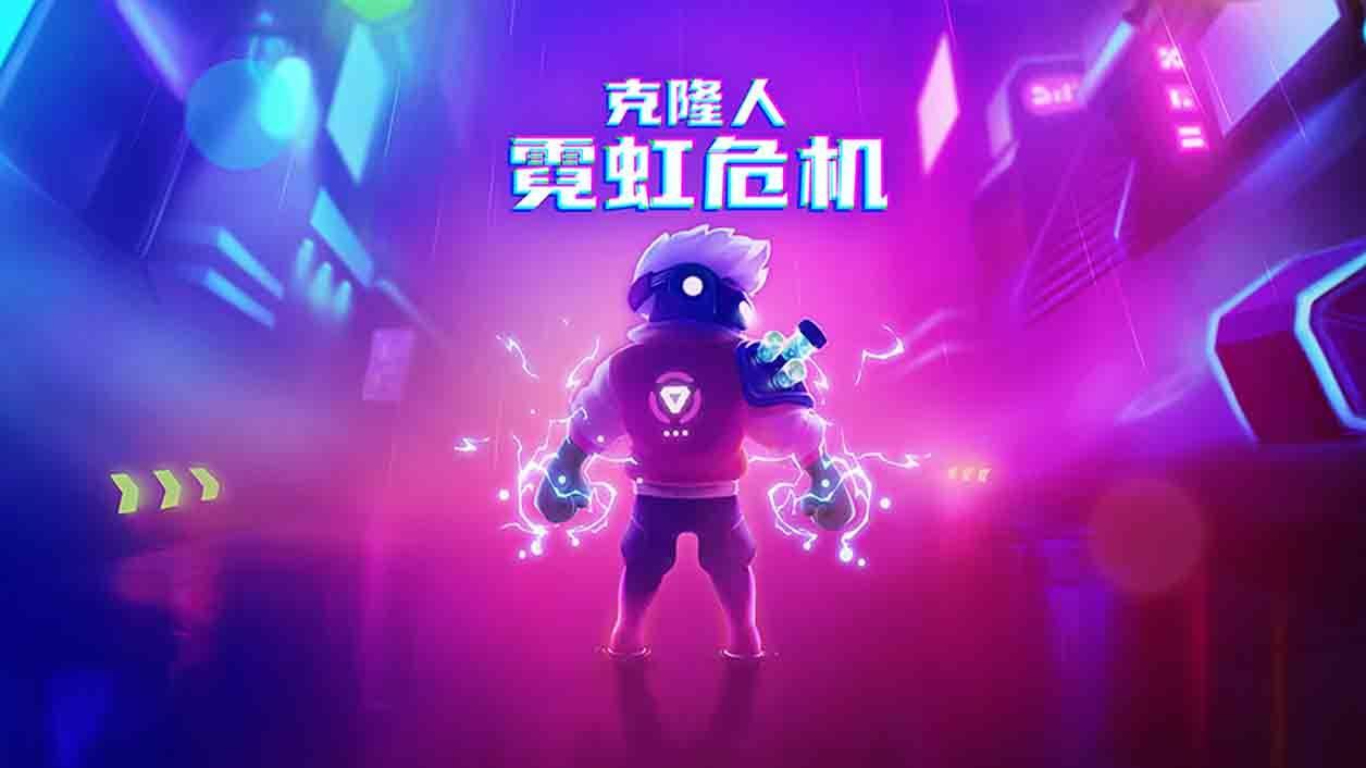 roguelike手机游戏联机_联机手机游戏大全_联机手机游戏恐怖