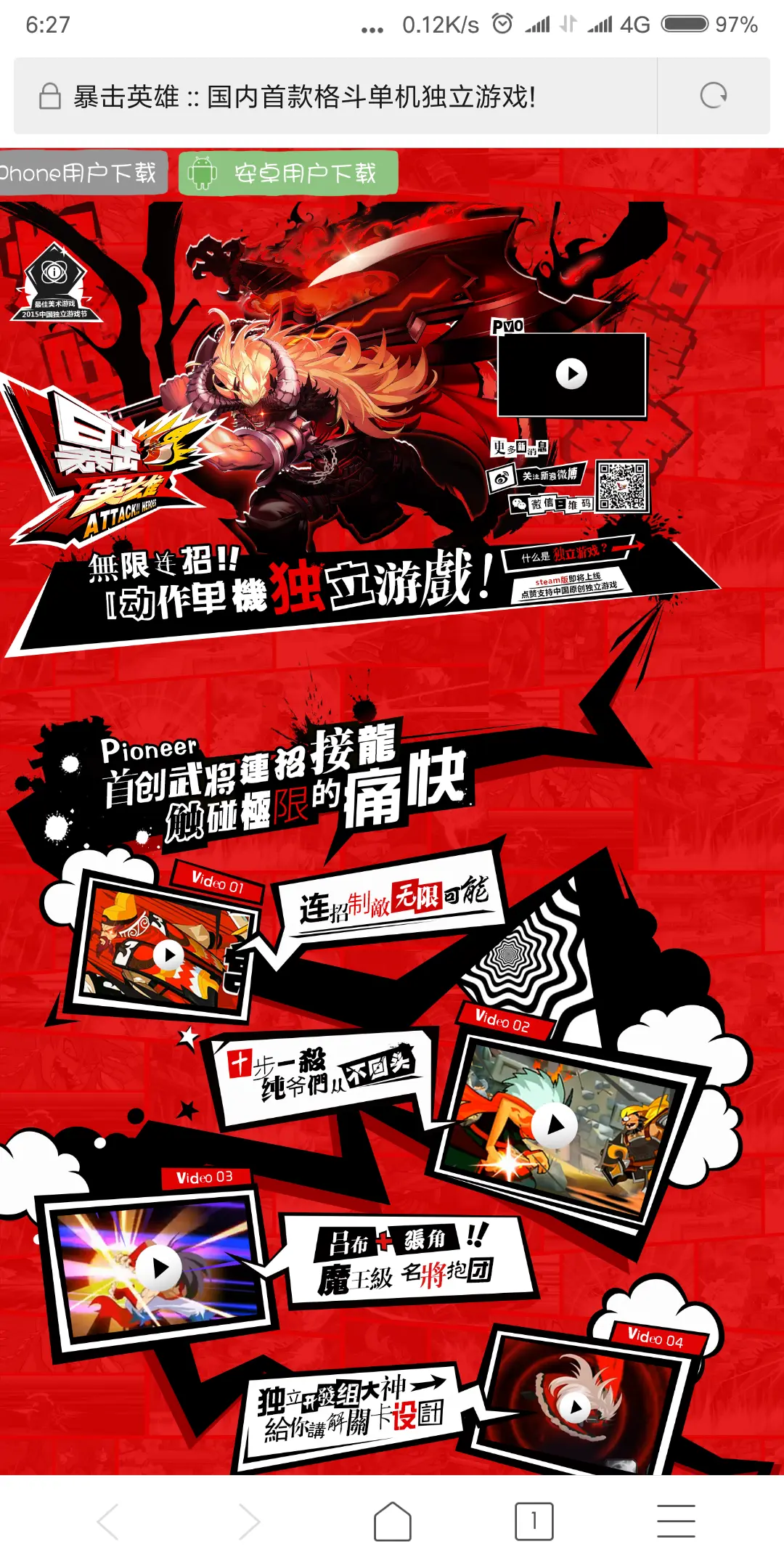 taptap双人游戏手机游戏_taptap双人合作游戏_双人游戏平台手机