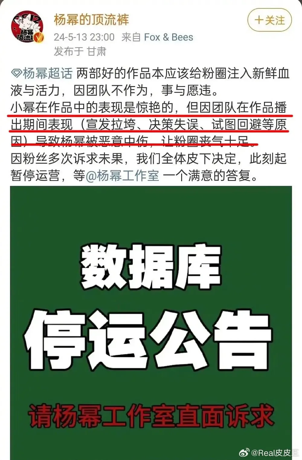 粉丝交易平台哪里有_卖粉丝的平台_粉丝批发网