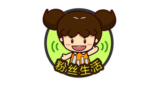 粉丝交易平台哪里有_粉丝批发网_卖粉丝的平台
