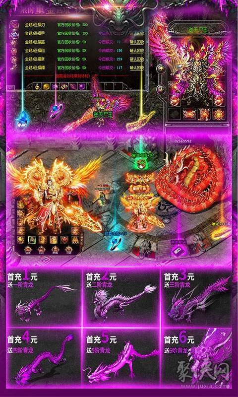三国手机游戏2017_三国手机游戏2016_2013三国手机游戏