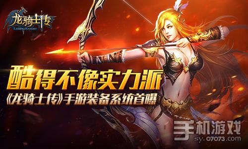 扎辫子的游戏人物_辫子武器女手机游戏_辫子女孩中文版下载