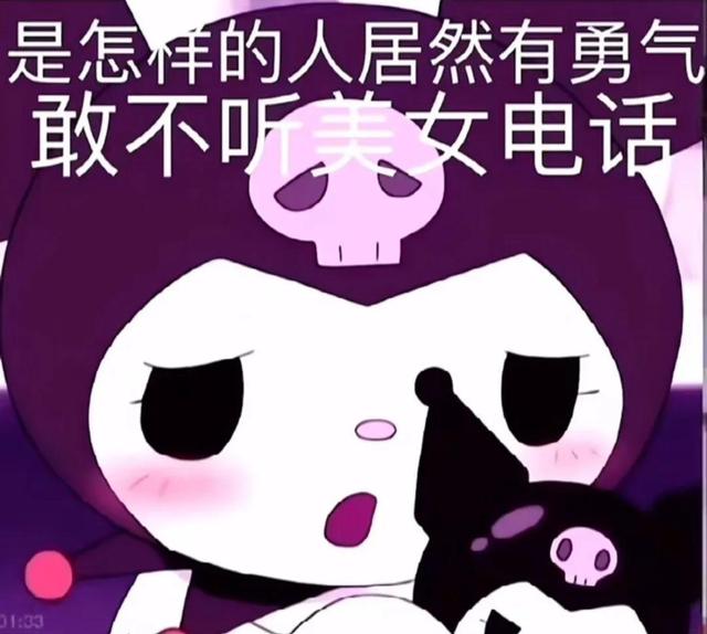 蔻蔻琪_蔻蔻_蔻蔻椰