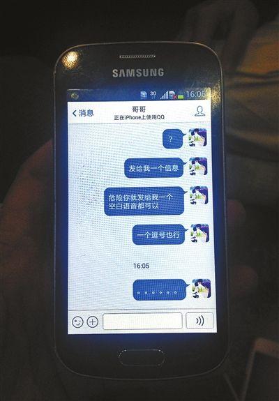 qq屏蔽后发消息显示什么_屏蔽别人再发qq消息_qq被屏蔽后发消息是什么样子的