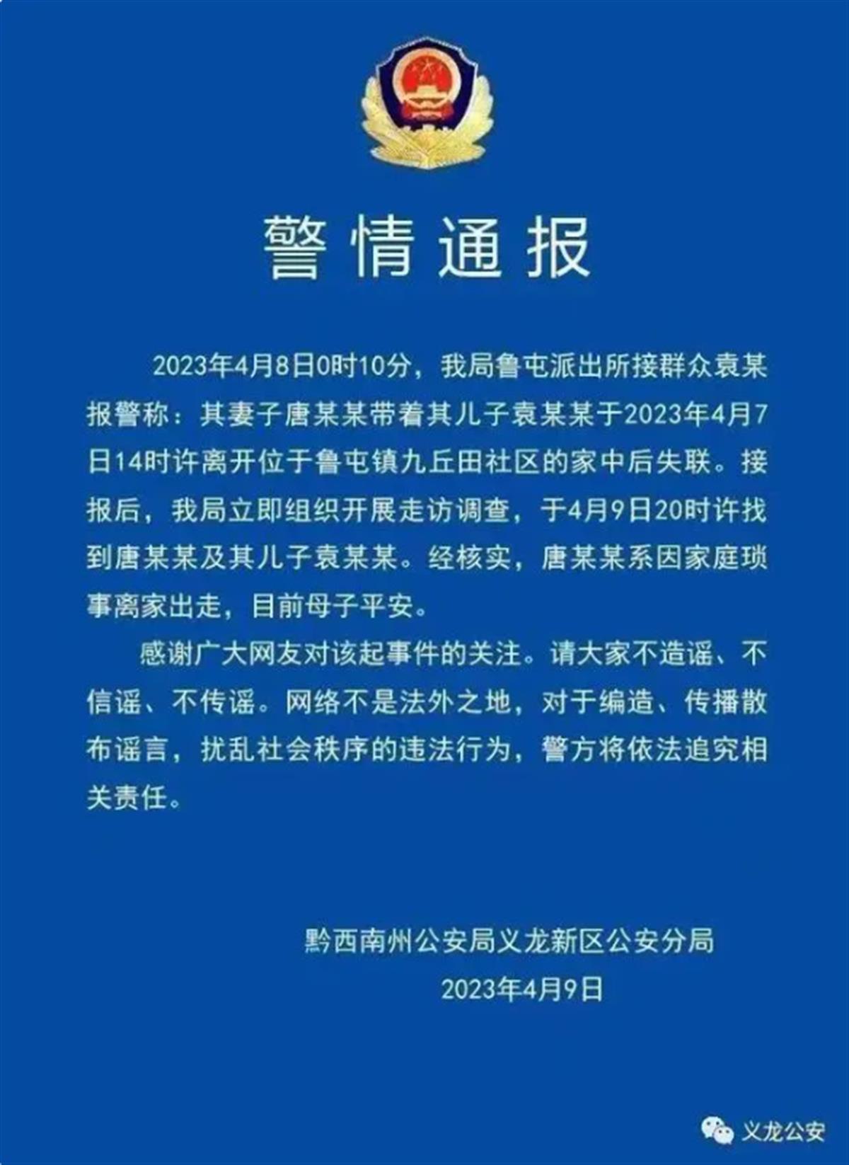 qq被屏蔽后发消息是什么样子的_屏蔽别人再发qq消息_qq屏蔽后发消息显示什么