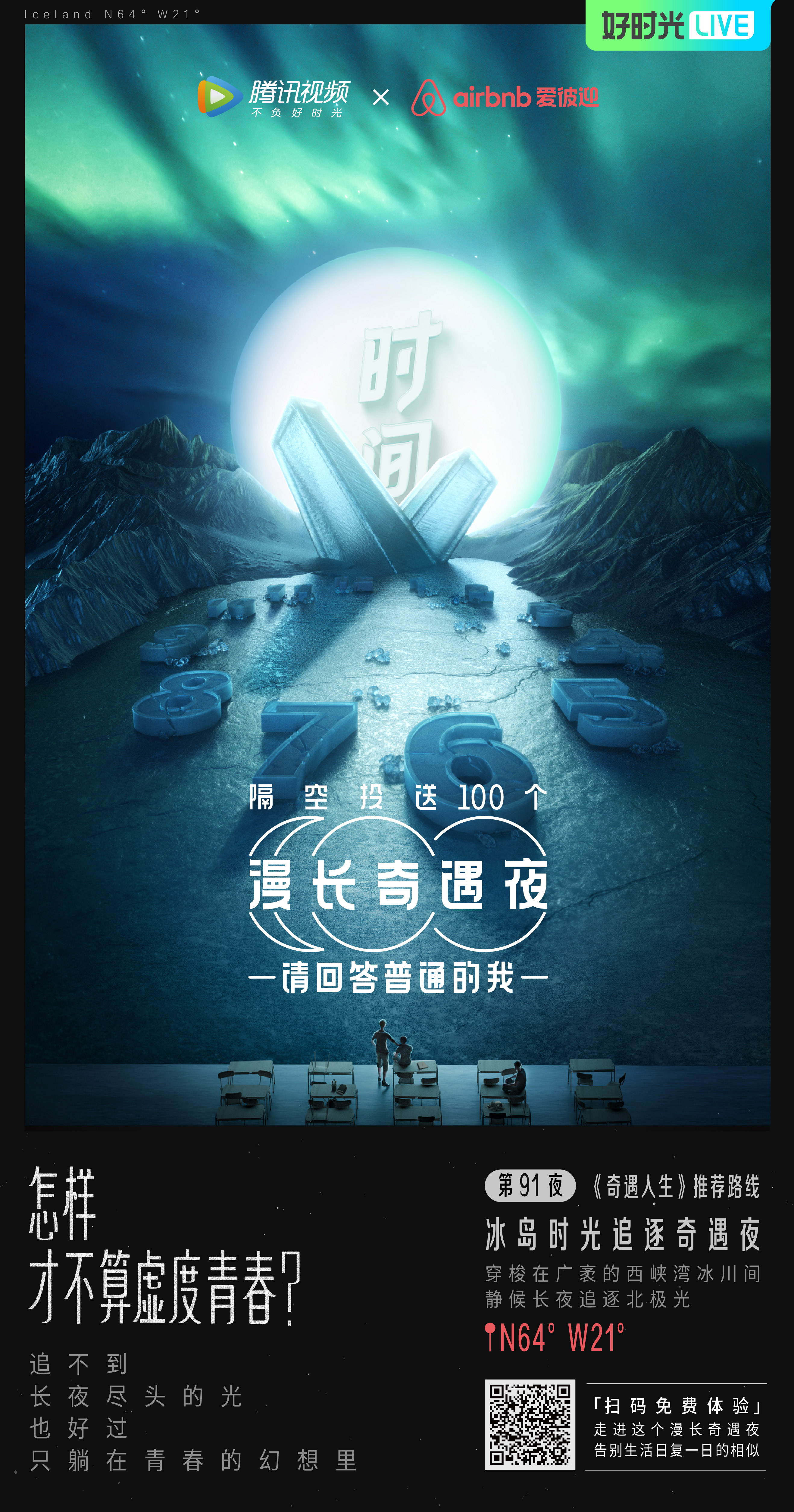 together bnb游戏手机_手机游戏捕鱼_手机游戏手游