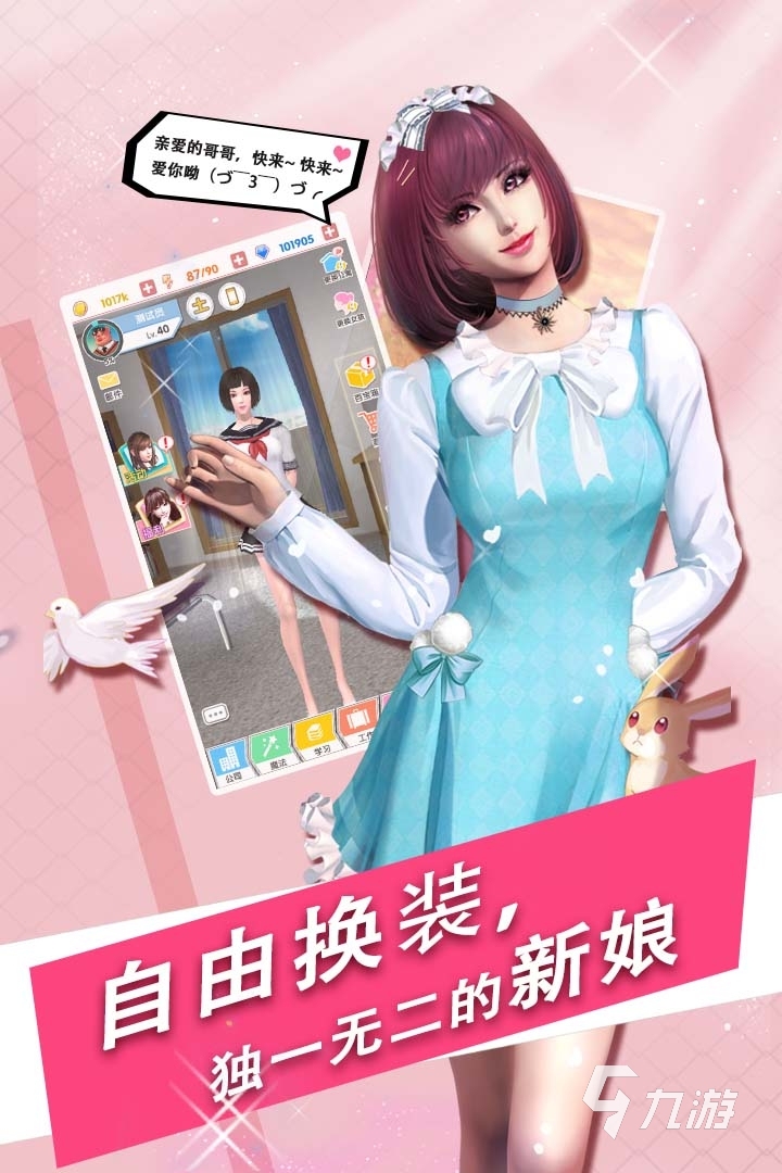 手机游戏捕鱼_手机游戏手游_together bnb游戏手机