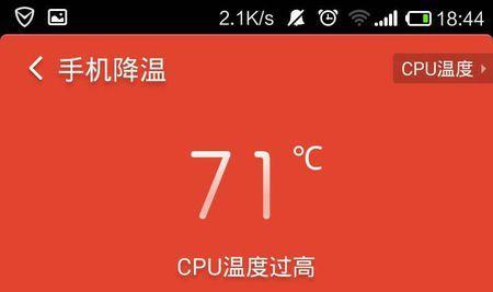 打游戏手机后盖发热正常吗_小米3手机发热正常嘛_狗狗耳朵发热正常吗