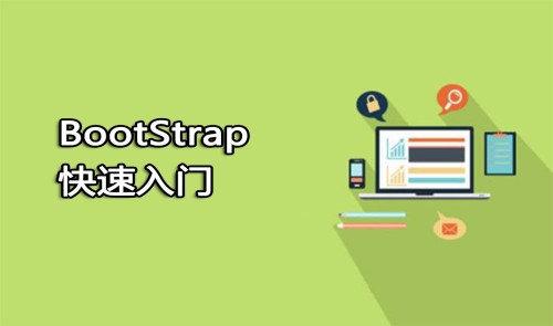 分页符_bootstraptable分页_分页bootstrap