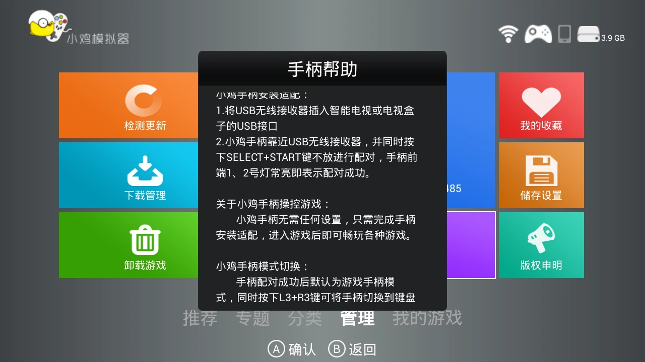 好玩的模拟器游戏手机版_超好玩手机游戏模拟器_好玩模拟器手机游戏有哪些