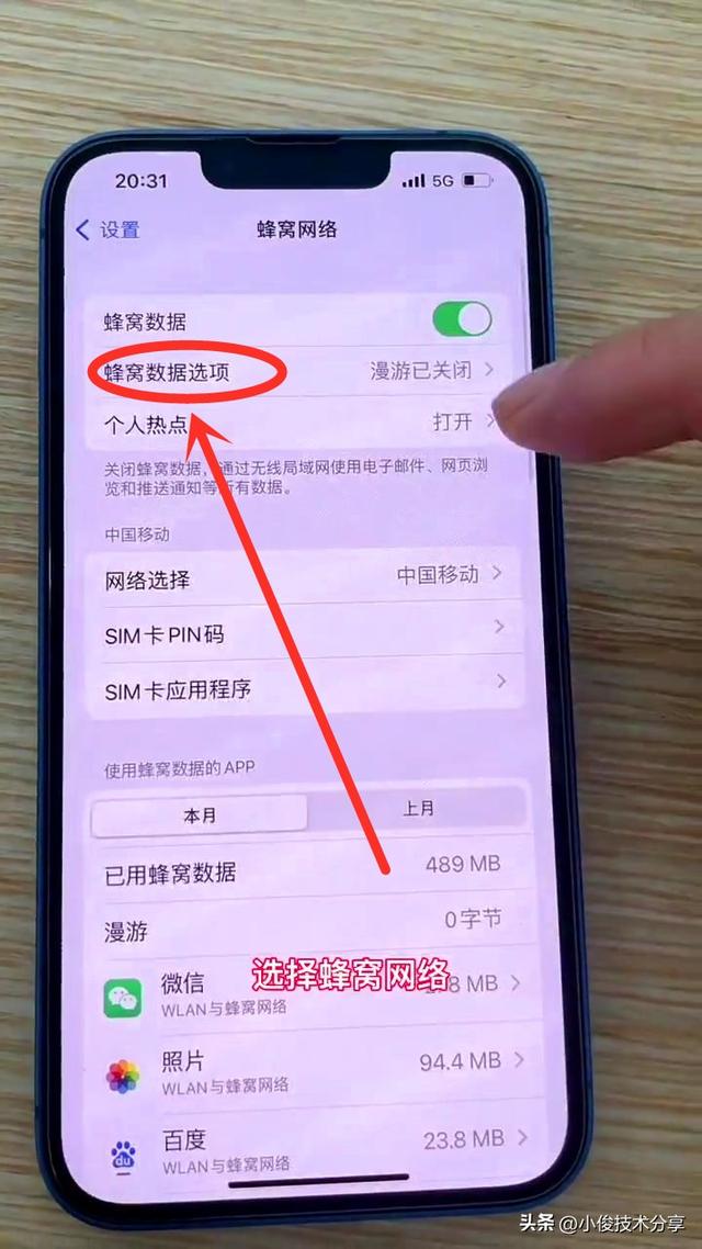 手机游戏密码锁_设置密码游戏_4g手机怎么弄游戏密码