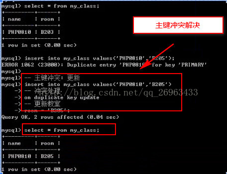 修改主键名称_修改主键名称oracle_mysql修改主键