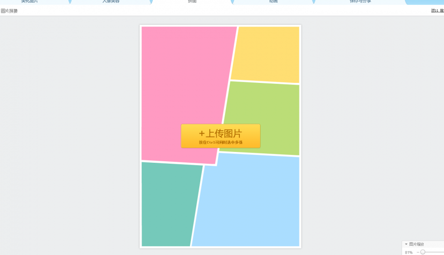 苹果手机怎样截长屏幕截图_iphone截屏长图照片手机_截长屏苹果手机