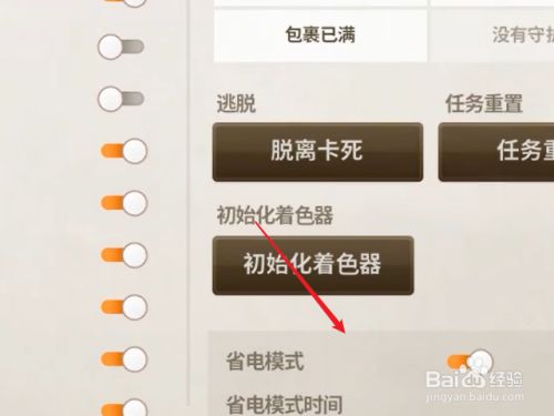 中学生游戏手机_适合初中生打游戏的手机_初中生手机怎么玩游戏省电