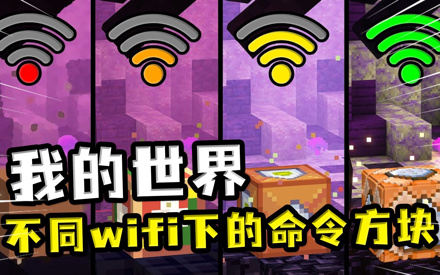 信号差打游戏会卡吗_差信号打手机游戏会怎么样_打游戏会手机信号差吗