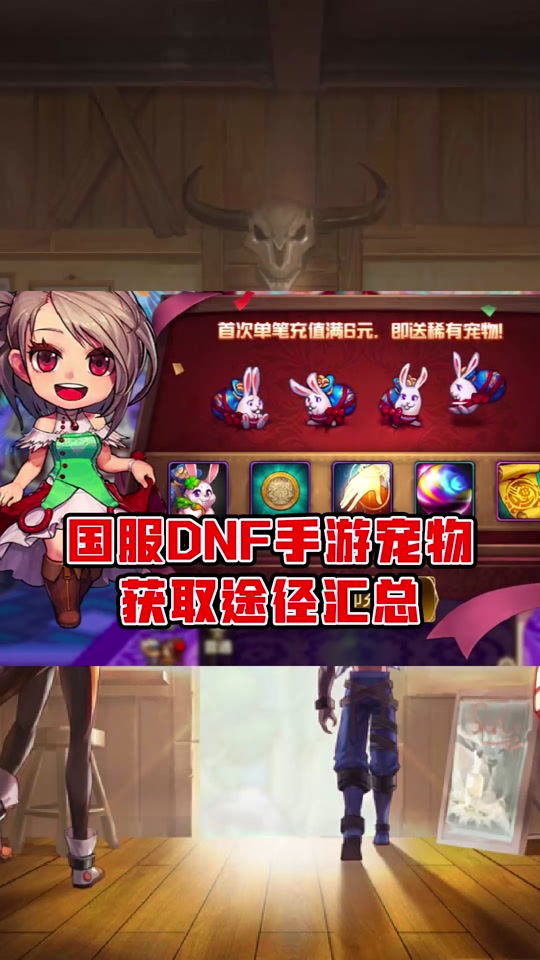 模仿手机游戏_有没有仿dnf的手游_dnf模仿手机游戏