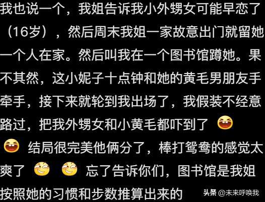 开通微信计步功能_微信运动不计步怎么办_计步微信