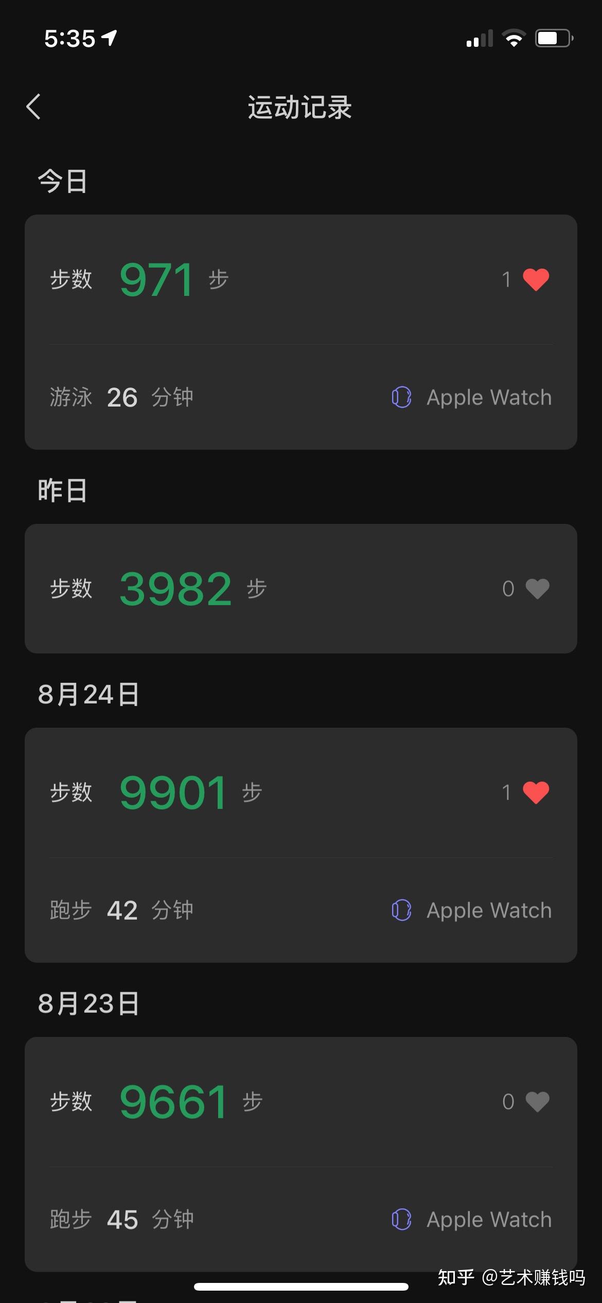 微信运动不计步怎么办_开通微信计步功能_计步微信