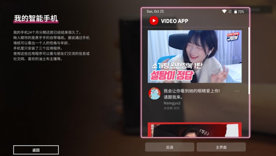 手机游戏手游_手机游戏平台_18 galgame手机游戏