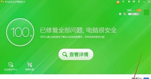 网速测试百度_百度测网速_网速测试手机版百度助手下载