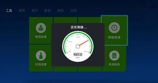 网速测试手机版百度助手下载_百度测网速_网速测试百度
