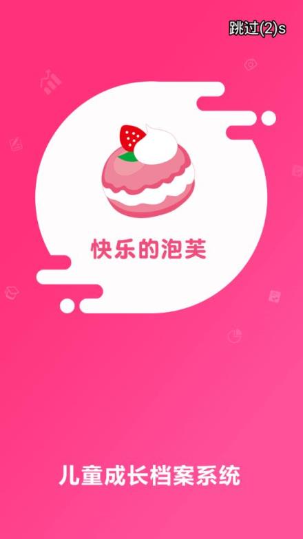 儿童手机游戏大全免费_2岁儿童游戏大全手机上_儿童游戏手机版