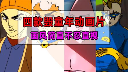 中华奇谭动画片在线观看_中华奇书大全下载_中华奇异录下载