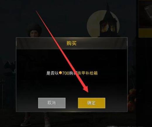 体验吃鸡皮肤_带皮肤的吃鸡小游戏手机版_吃鸡皮肤大全下载