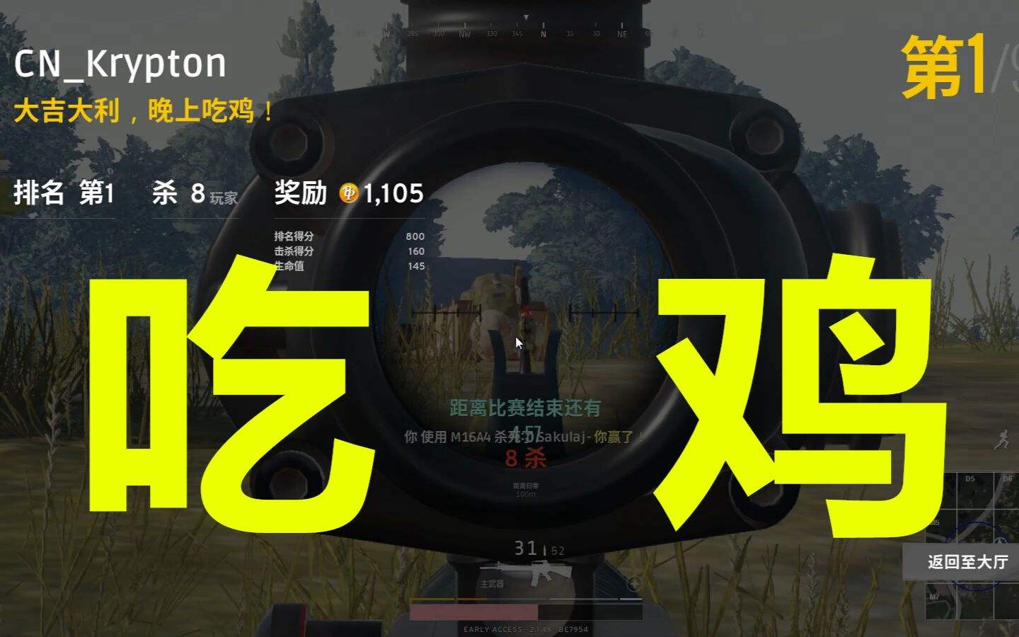 吃鸡皮肤大全下载_带皮肤的吃鸡小游戏手机版_体验吃鸡皮肤
