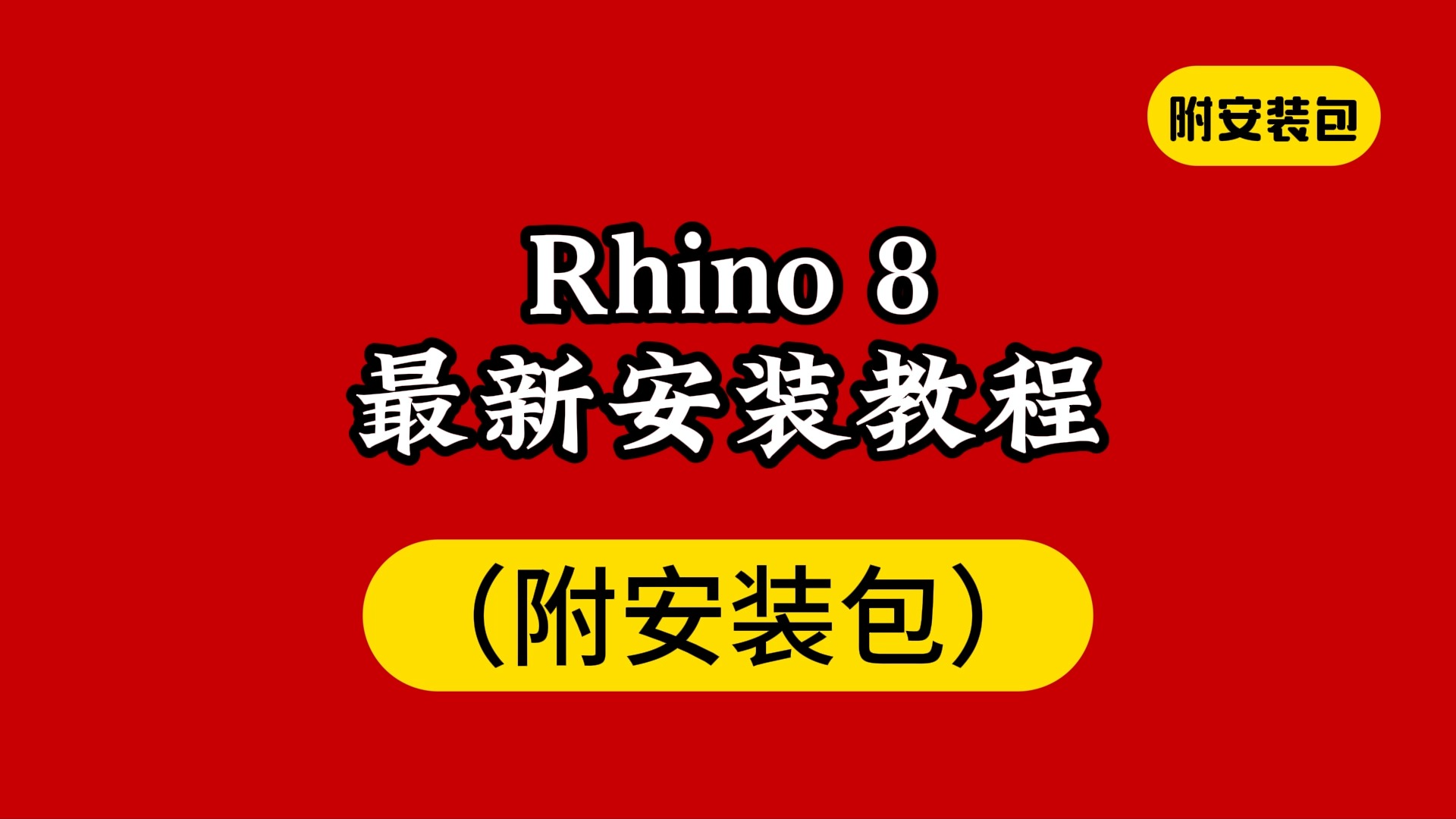 dd2破解版安装_d2破解版本_最新d2破解版