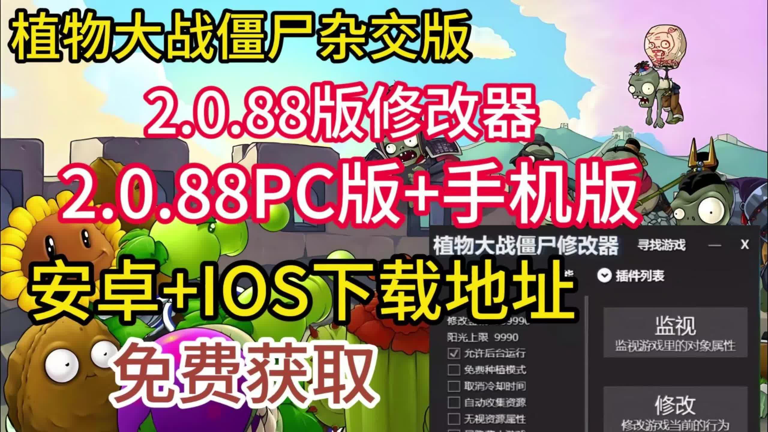 d2破解版本_dd2破解版安装_最新d2破解版