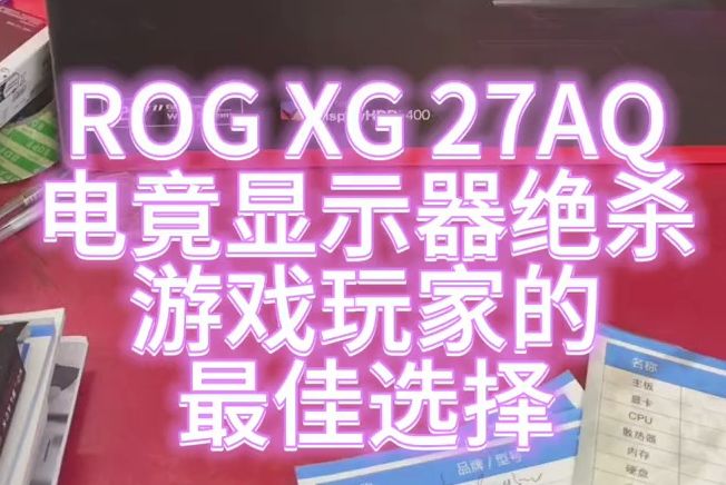 rog游戏手机2游戏耳机_游戏耳机手机推荐_游戏耳机手机专用有哪些牌子