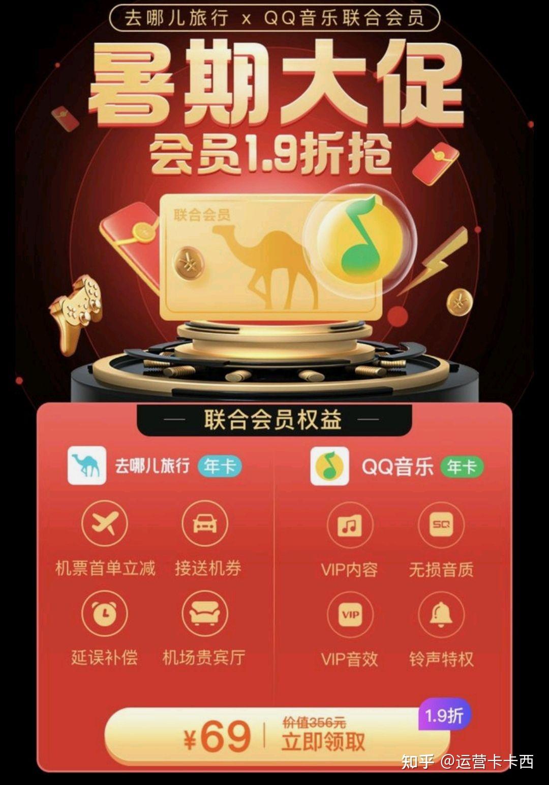 qq音乐兑换中心_qq音乐兑换中心兑换码_qq音乐的兑换中心
