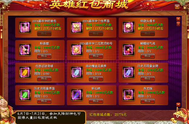 qq音乐兑换中心_qq音乐的兑换中心_qq音乐兑换中心兑换码