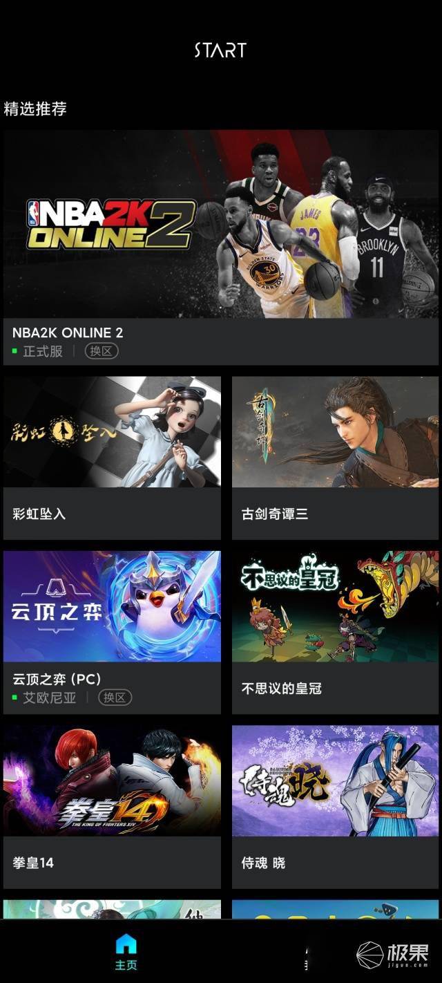 不可秒玩的游戏软件手机版_秒玩的软件下载_秒玩游戏应用app