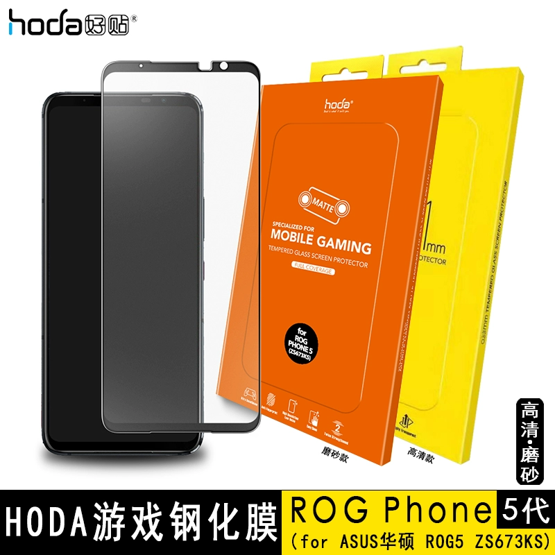 rog游戏手机5掉帧严重_rog3手机掉帧_rog游戏手机3掉帧严重