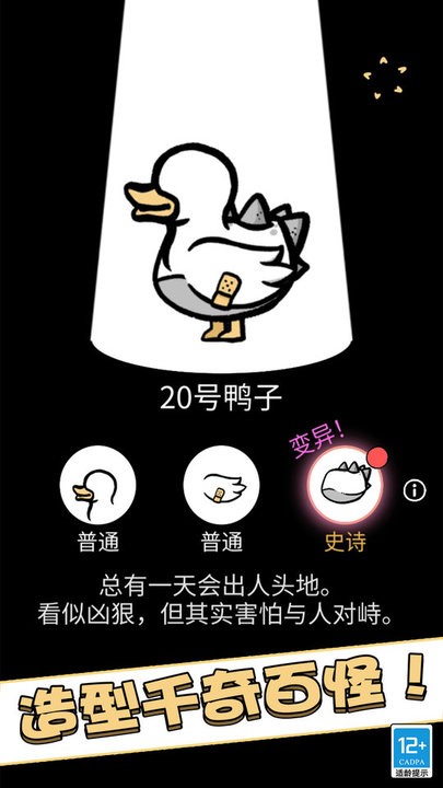 好玩可爱的手机游戏_100个可爱的小游戏手机_可爱的手机小游戏