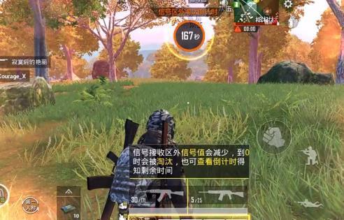 手机喂鸡游戏_吃鸡游戏怎么连接不上手机_吃小鸡的游戏
