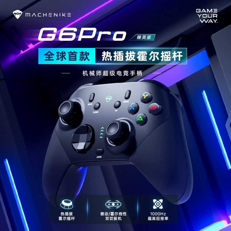 用xbox手柄玩手机游戏_游戏手柄玩手机游戏怎么使用_xbox游戏手柄玩手机游戏