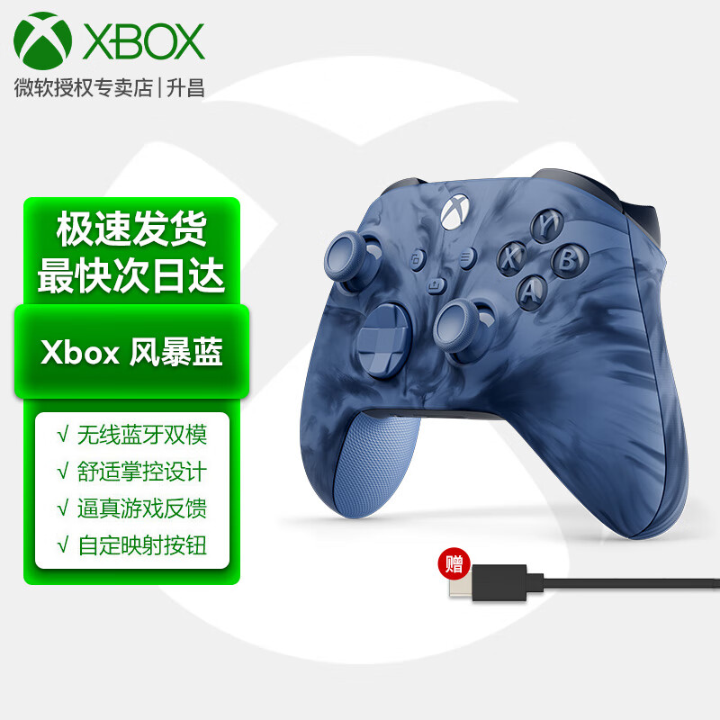 xbox游戏手柄玩手机游戏_游戏手柄玩手机游戏怎么使用_用xbox手柄玩手机游戏