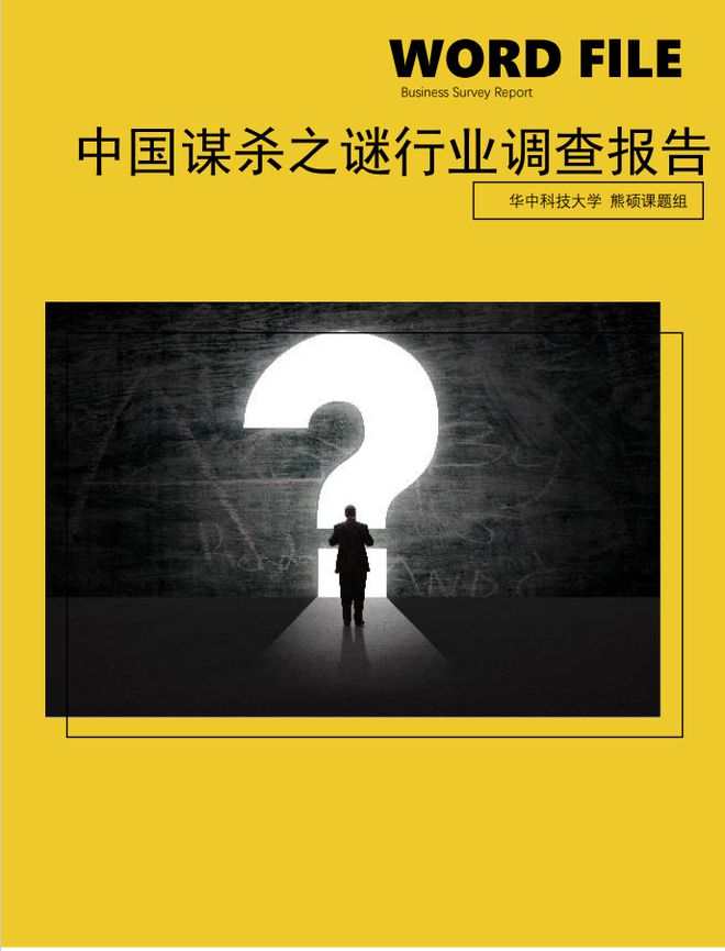 绑定解除b站手机游戏账号_b站游戏怎么解除手机绑定_b站怎么解除游戏绑定