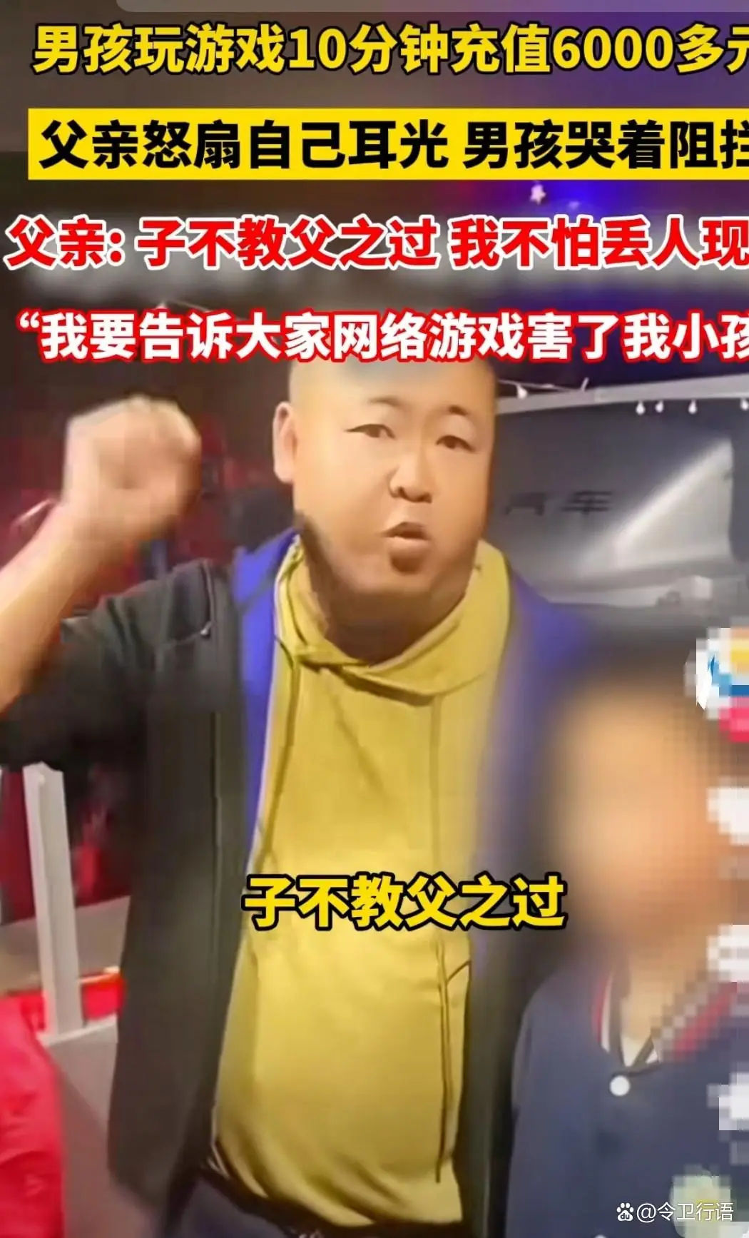 打耳光的手机游戏_打耳光的游戏app_耳光打手机游戏怎么处理