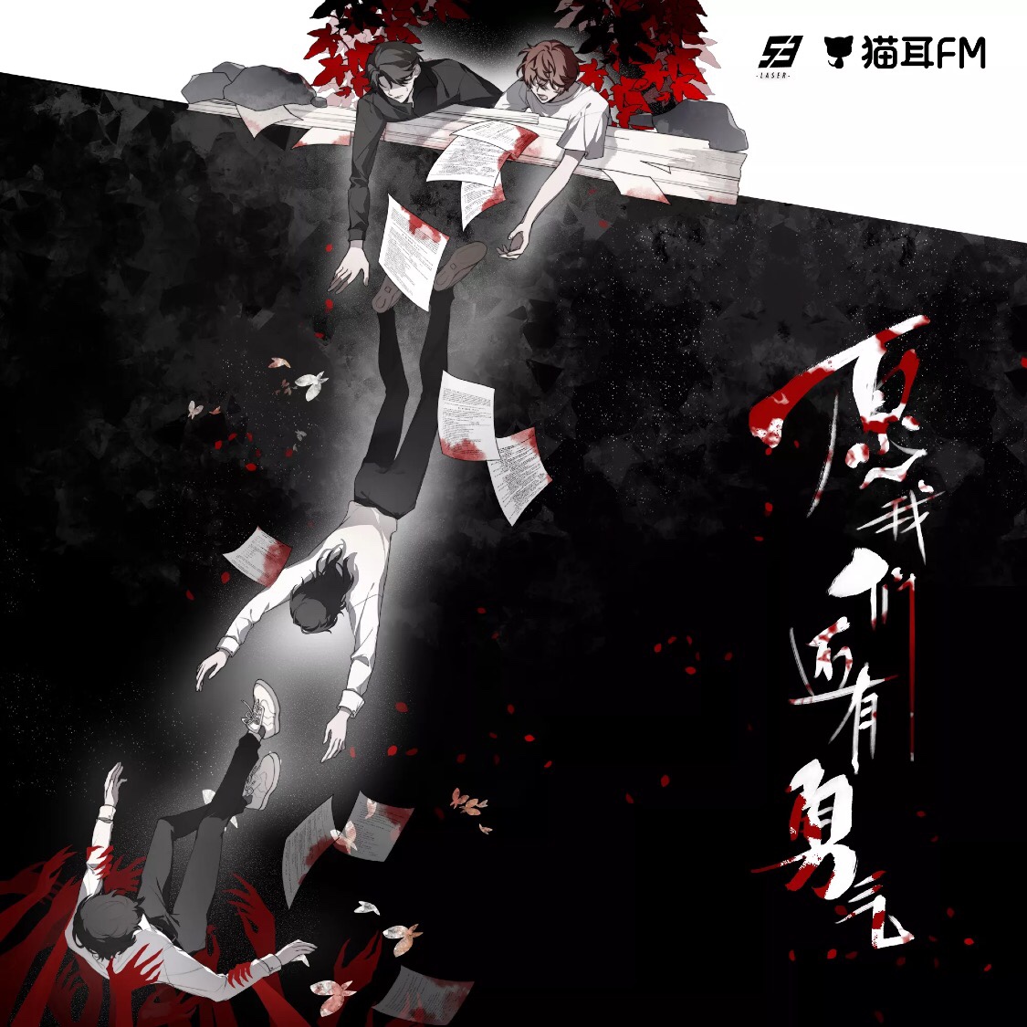 白银武_白银武川_白银武晓彬